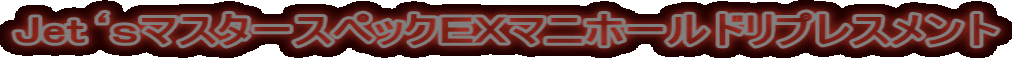 Jete}X^[XybNdw}jz[hvXg